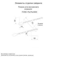 Планка угла внутреннего сложного 75х3000 (VALORI-20-Violet-0.5)