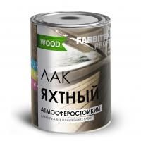 Лак яхтный алкидный высокоглянцевый FARBITEX ПРОФИ WOOD 0,8л