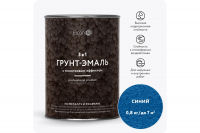 "Elkon Smith"с молотковым эффектом синяя 0,8 кг.