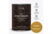 "Elkon Smith"с молотковым эффектом золото 0,8 кг.