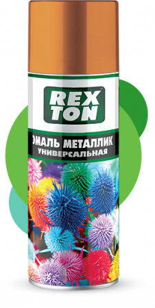 Эмаль унив. металлик алюминий REXTON 520 мл