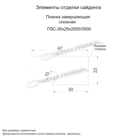 Планка завершающая сложная 30х25х3000 NormanMP (ПЭ-01-1014-0.5)