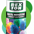 Аэрозоль REXTON 