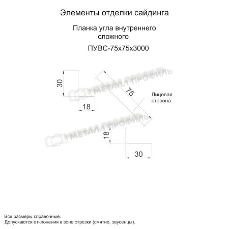 Планка угла внутреннего сложного 75х3000 (PURMAN-20-Citrine-0.5)