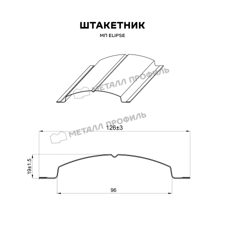 Штакетник металлический МП ELLIPSE-T 19х126 (VALORI-20-DarkBrown-0.5)