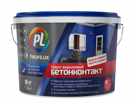Грунт для внутренних и наружных работ Profilux Бетонконтакт 2,5 кг