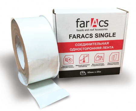 Соединительная лента односторонняя 60ммх25м белый FarAcs Singls