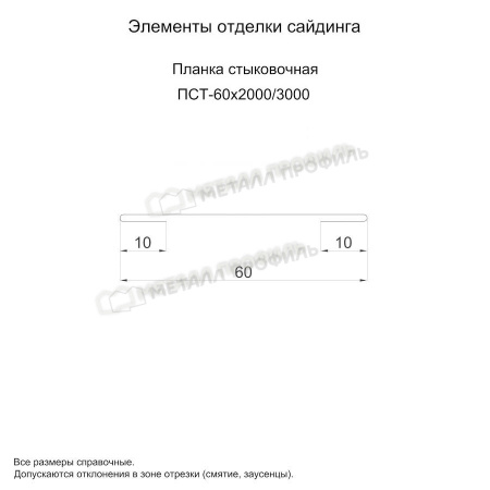 Планка стыковочная 60х3000 NormanMP (ПЭ-01-2004-0.5)