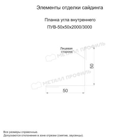 Планка угла внутреннего 50х50х2000 (ECOSTEEL_T-01-Сосна-0.5)