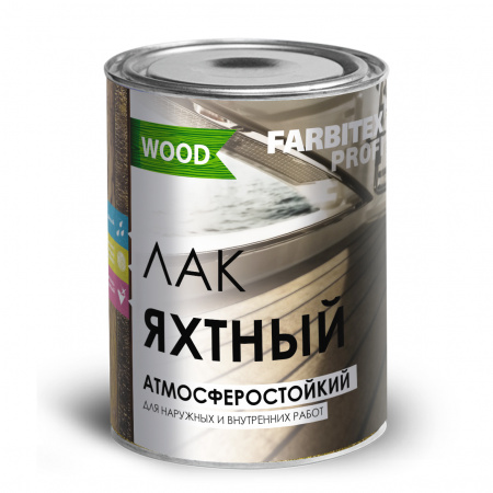 Лак яхтный алкидный высокоглянцевый FARBITEX ПРОФИ WOOD 0,8л